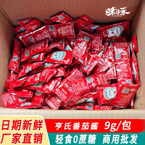 亨氏番茄酱9g*50袋薯条专用