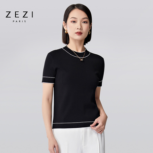 zezi针织短袖 t恤高级感圆领黑内搭 上衣女春夏打底衫 高档针织短袖