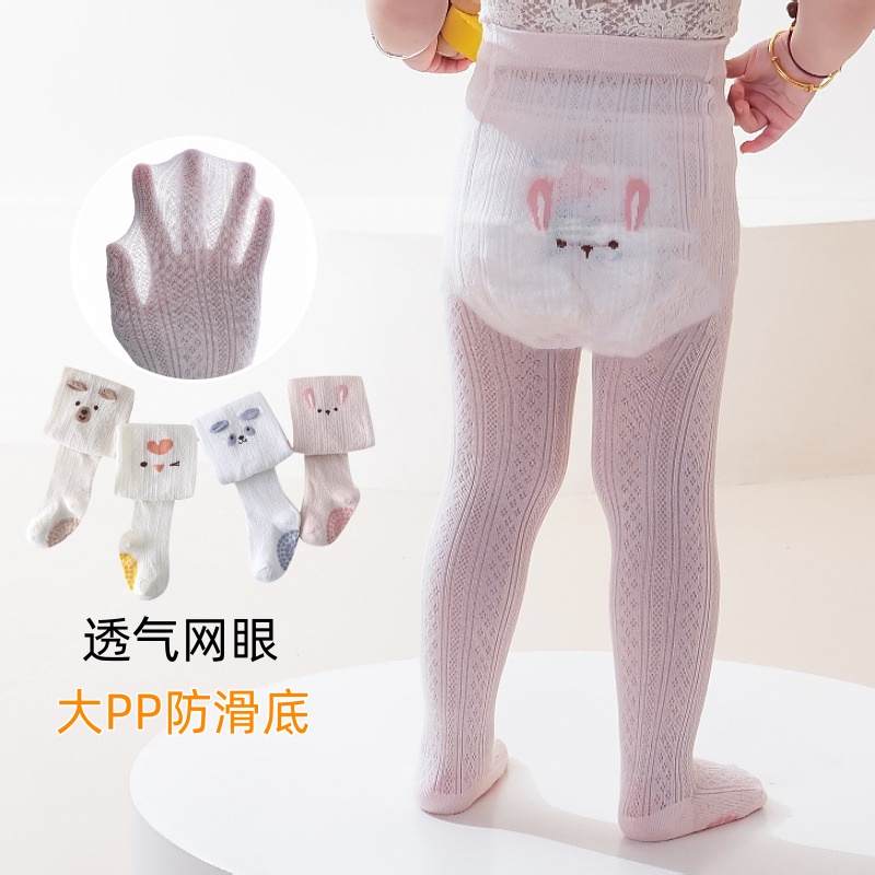 宝宝夏季连裤袜婴儿大PP薄款女童网眼打底裤儿童丝袜白色防蚊袜子