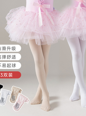 女童白色舞蹈袜子春秋薄款宝宝打底裤夏季儿童丝袜学生肤色连裤袜
