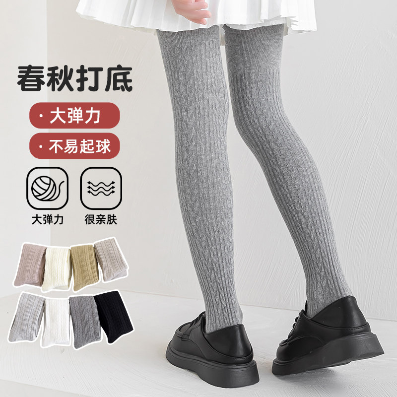 女童棉质打底裤春秋季薄款宝宝大PP连裤袜婴儿童白色针织屁屁袜子