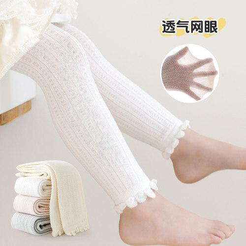 婴儿童夏季打底裤宝宝网眼袜薄款