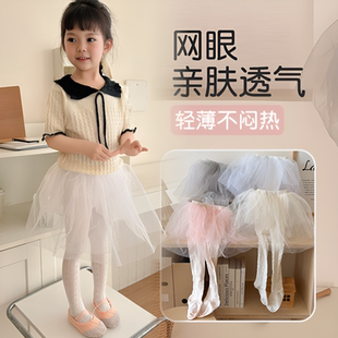 宝宝春夏季连裤袜薄款婴儿网眼打底裤女童夏天蕾丝儿童防蚊配裙裤