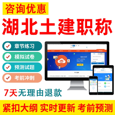 2025湖北省建筑工程土建中级职称评审考试题库市政电气造价给排水