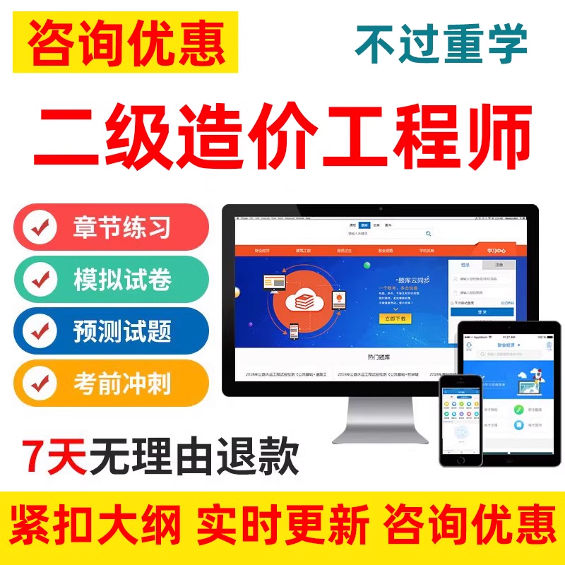 电子试卷试题手机刷题做题习题软件app羿文