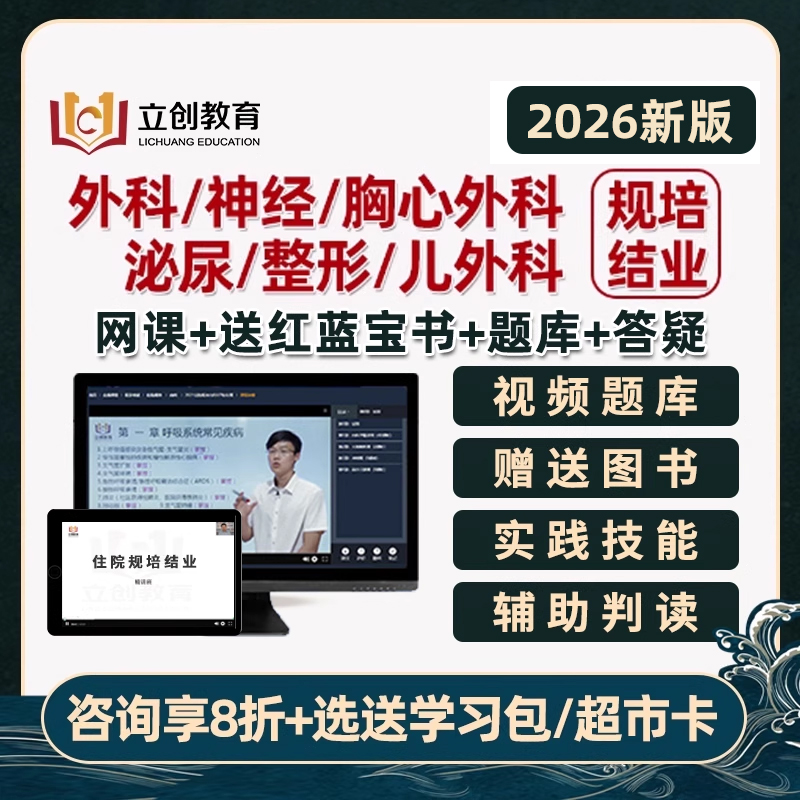 实践技能全解析历年习题库辅助判读电子讲义
