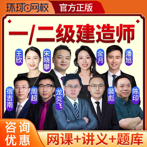 课件精讲课市政建筑机电水利水电公路讲义