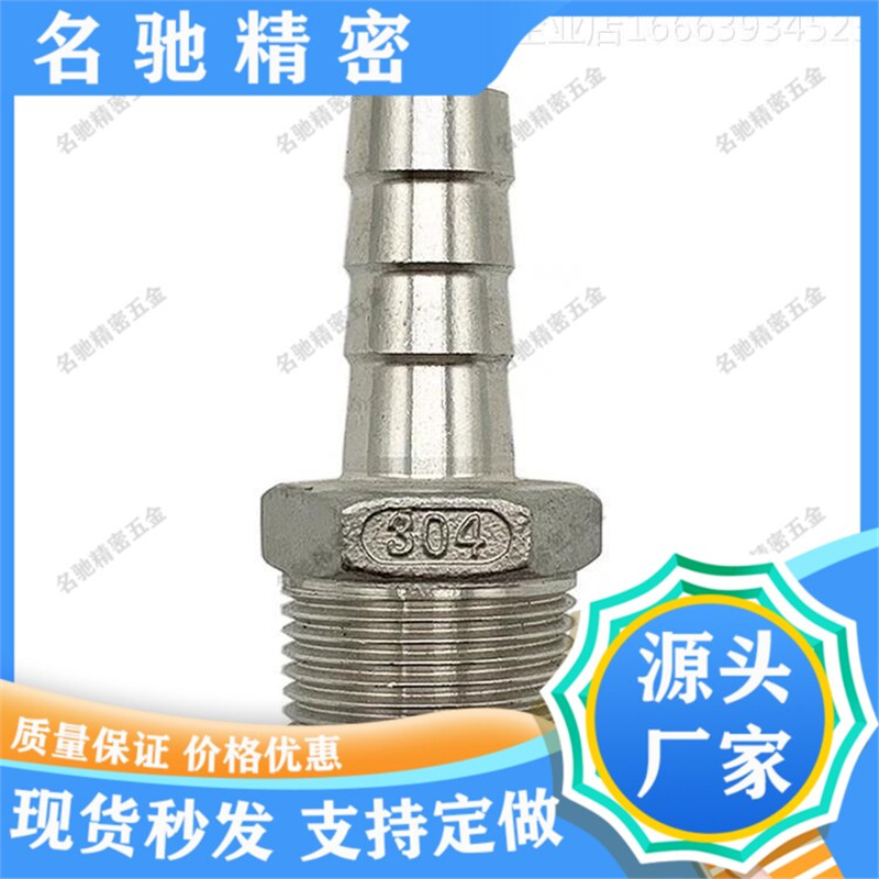 替XZT01-6/9/12/19/25-02/HOSN接头HOSNS92/93/123/153/154/194/2