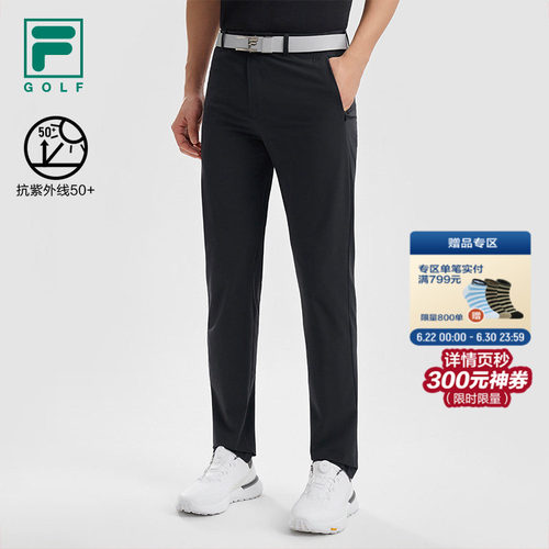 FILA斐乐男士梭织长裤