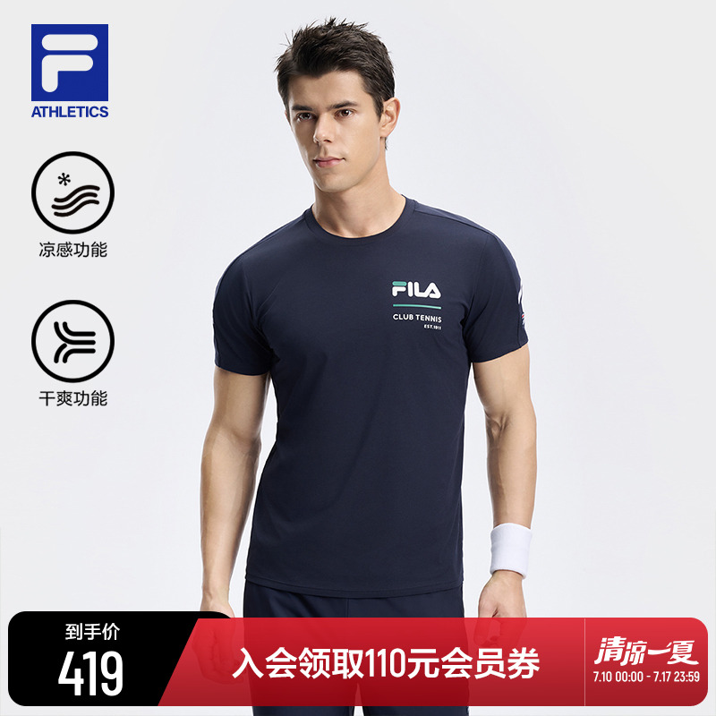 FILA斐乐干爽基础T恤