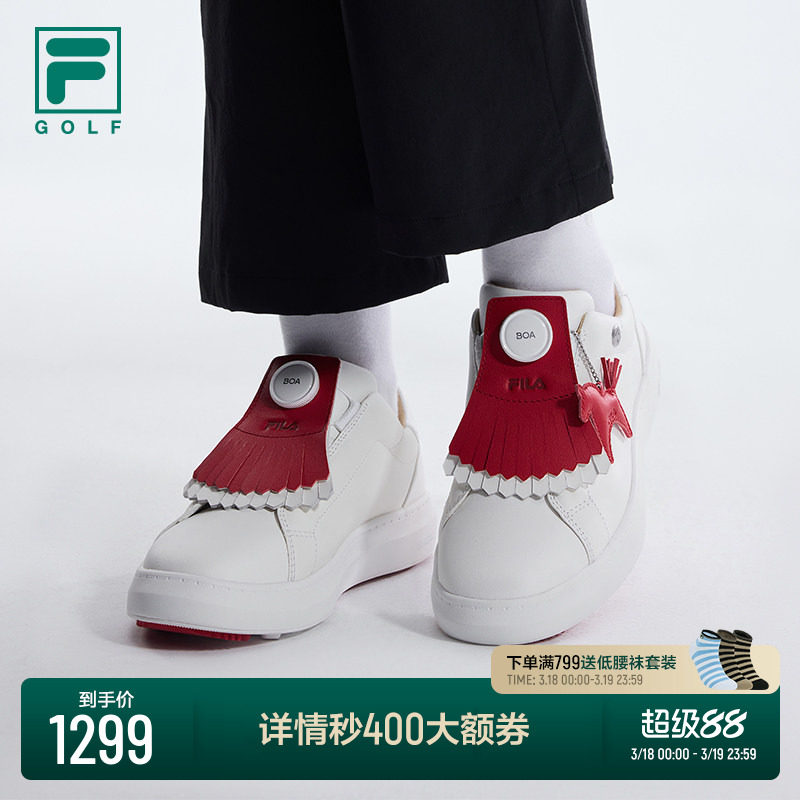 FILA斐乐官方女鞋高尔夫软钉高球鞋2026春季新款旋钮综训鞋板鞋