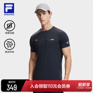 FILA T2025夏新健身消臭凉感防晒运动速干T恤男 斐乐官方男子短袖
