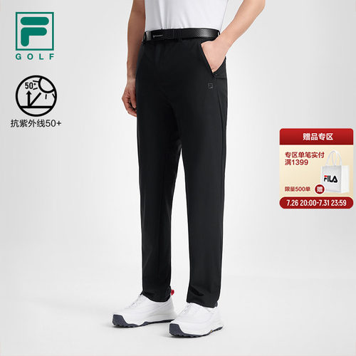 UPF50+丨FILA斐乐高尔夫男裤