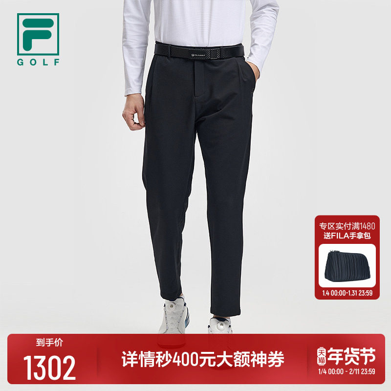 FILA 斐乐官方男士梭织长裤2026春新款高尔夫运动简约舒适直筒裤,运动/瑜伽/健身/球迷用品,高尔夫裤装,淘宝优惠券,粉丝福利购,淘宝优惠卷