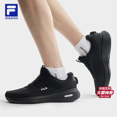 FILA斐乐男子运动跑步鞋