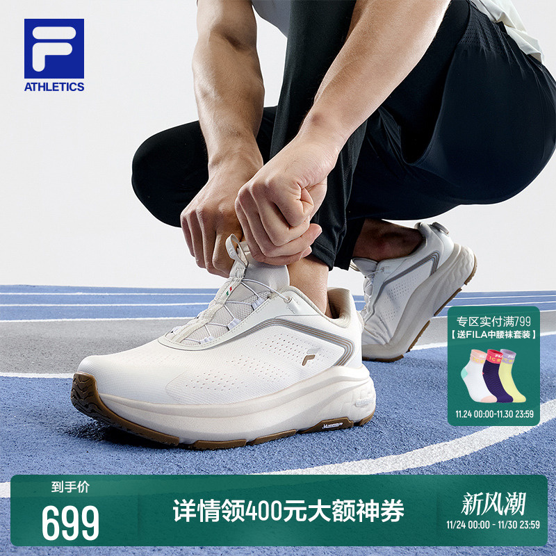 FILA斐乐男鞋BOANUVOLE2