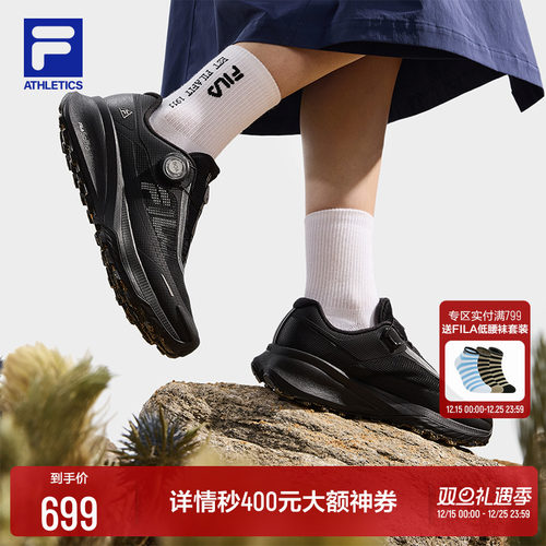 FILA斐乐跑步鞋越野跑鞋运动鞋