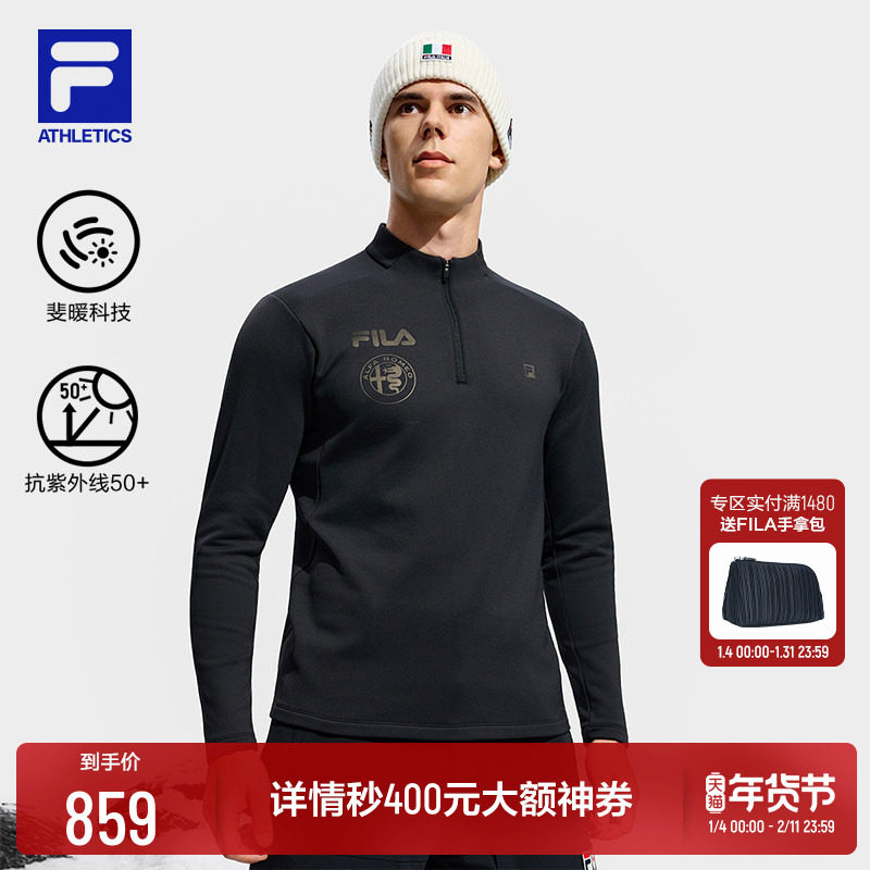 FILA 斐乐官方男子长袖T2025冬季新款滑雪运动健身加绒打底长T,运动/瑜伽/健身/球迷用品,高尔夫上装,淘宝优惠券,粉丝福利购,淘宝优惠卷