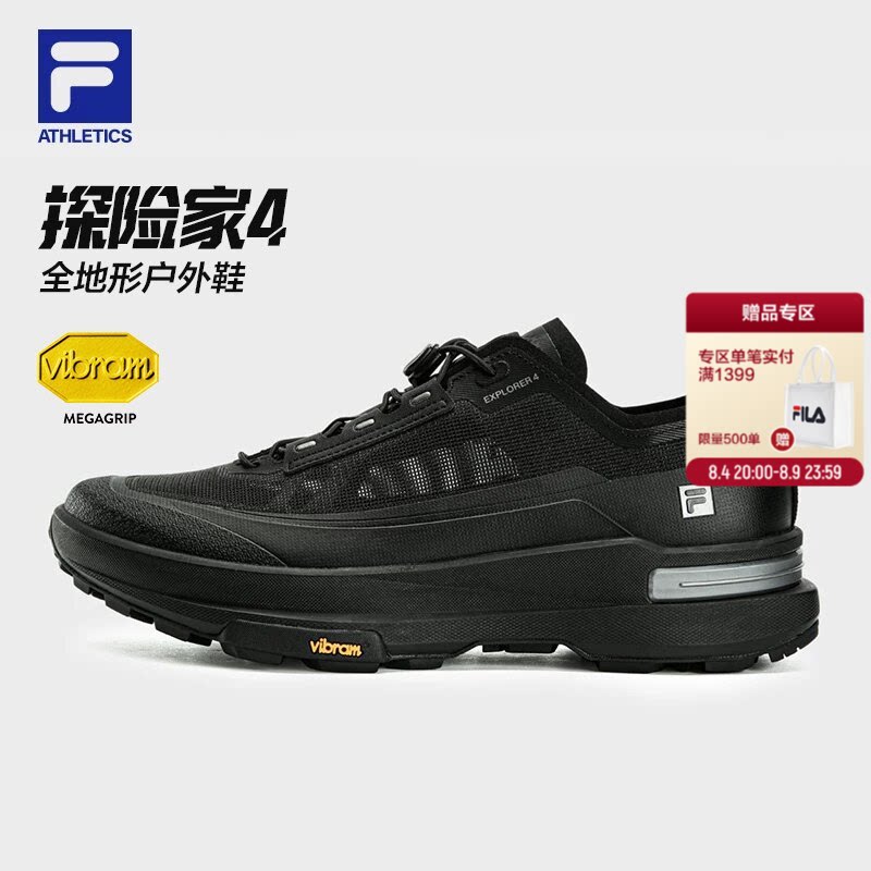 探险家户外鞋丨FILA斐乐男鞋