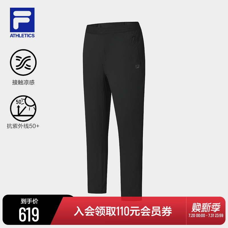FILA斐乐男子针织长裤