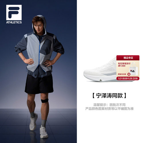 BOAAURA1+跑步鞋丨斐乐男鞋