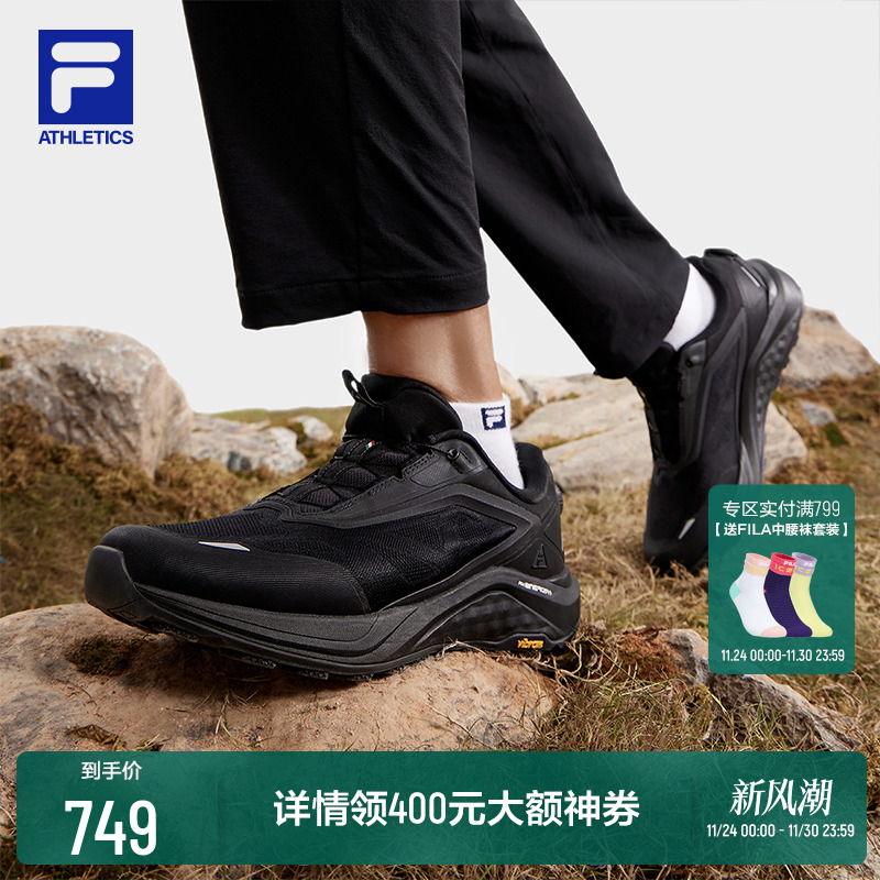 FILA斐乐男士运动户外鞋