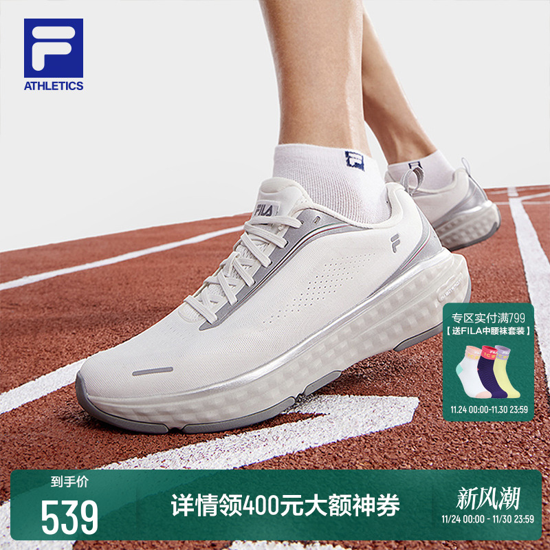 FILA斐乐男子运动路跑鞋