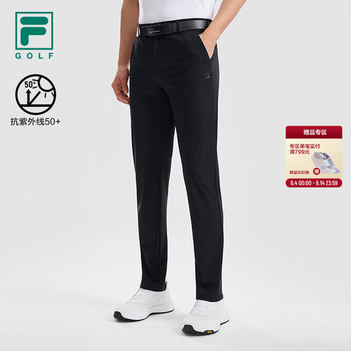 FILA斐乐高尔夫裤子男士