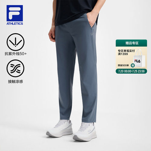 FILA斐乐男士针织长裤