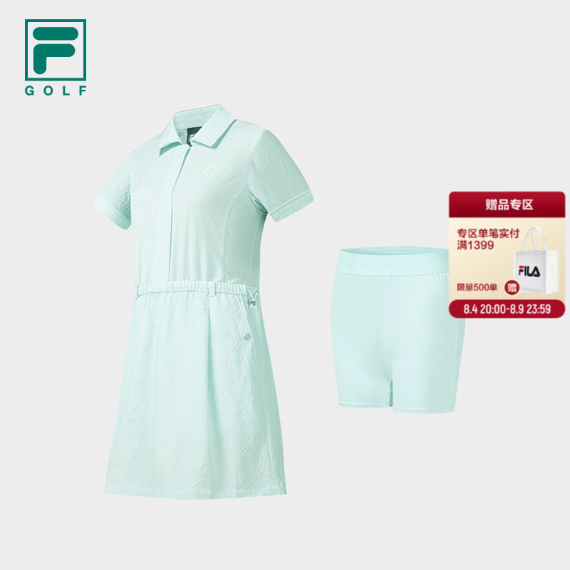 FILA斐乐女子连衣裙(含短裤)