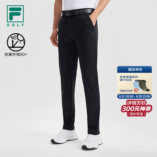 FILA斐乐高尔夫裤子男士