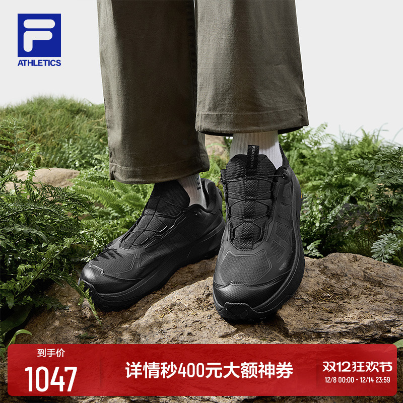 FILA斐乐男子运动户外鞋