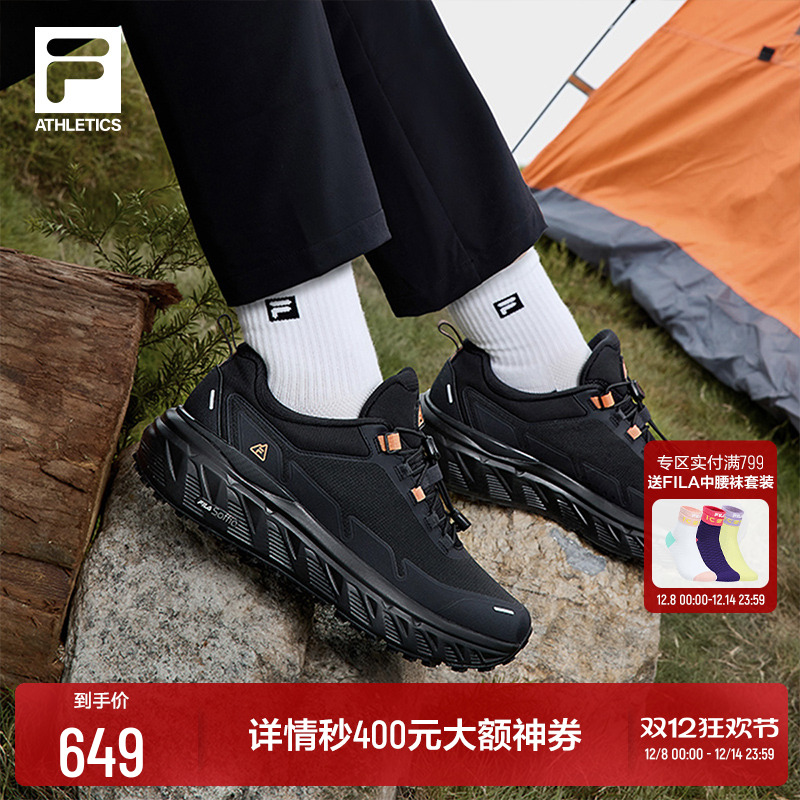 FILA斐乐女子运动跑步鞋