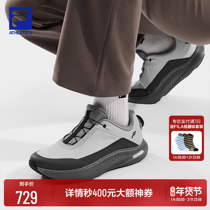 柔云健步|FILA斐乐男士跑步鞋新款健步鞋运动鞋训练鞋男鞋路跑鞋,运动/瑜伽/健身/球迷用品,高尔夫鞋,淘宝优惠券,粉丝福利购,淘宝优惠卷