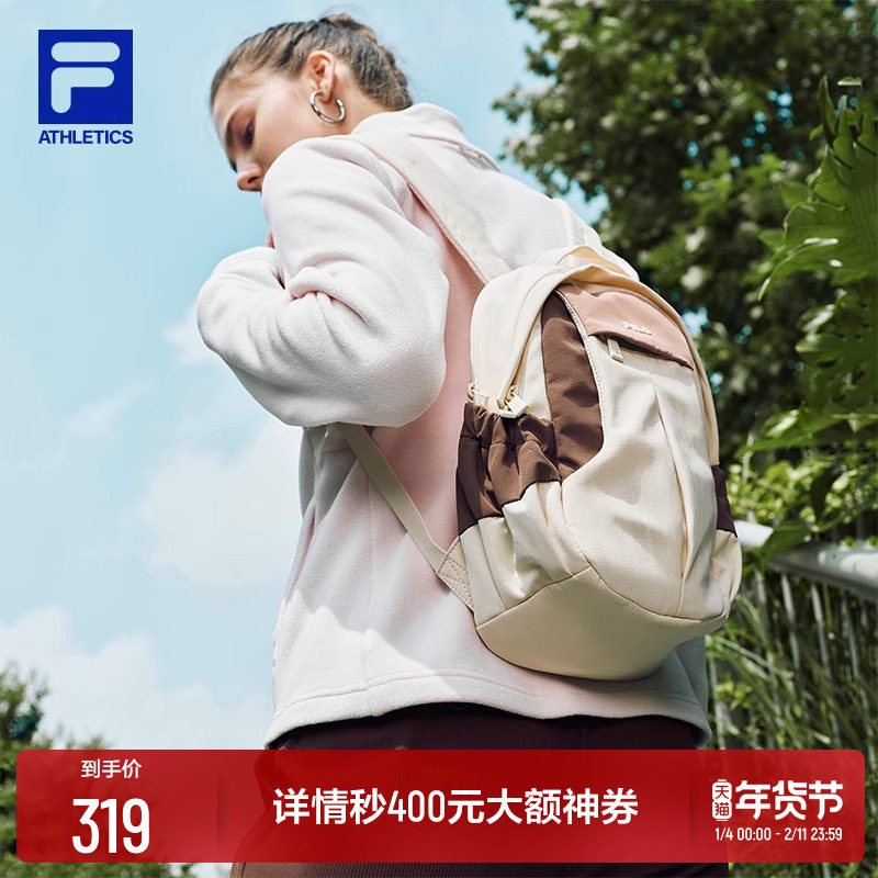 FILA 斐乐官方情侣款背包2025冬季新款户外运动双肩包拼色小书包,运动/瑜伽/健身/球迷用品,高尔夫衣物包,淘宝优惠券,粉丝福利购,淘宝优惠卷