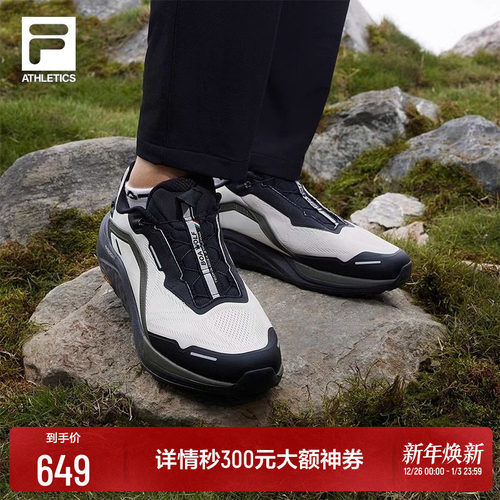 FILA斐乐男鞋户外跑步鞋