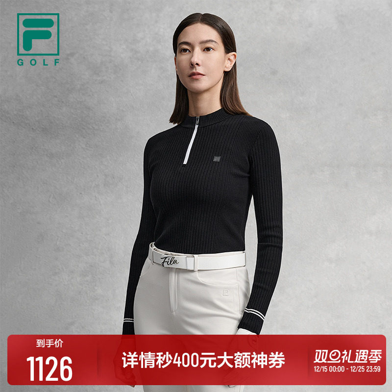 FILA 斐乐官方高尔夫女子编织衫2026春季新款运动半拉链修身毛衣