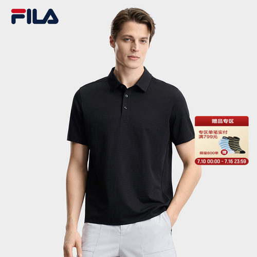FILA斐乐男子短袖POLO衫