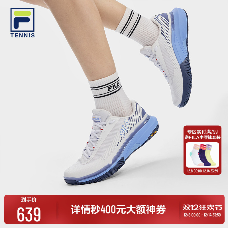 FILA斐乐女子性能网球鞋