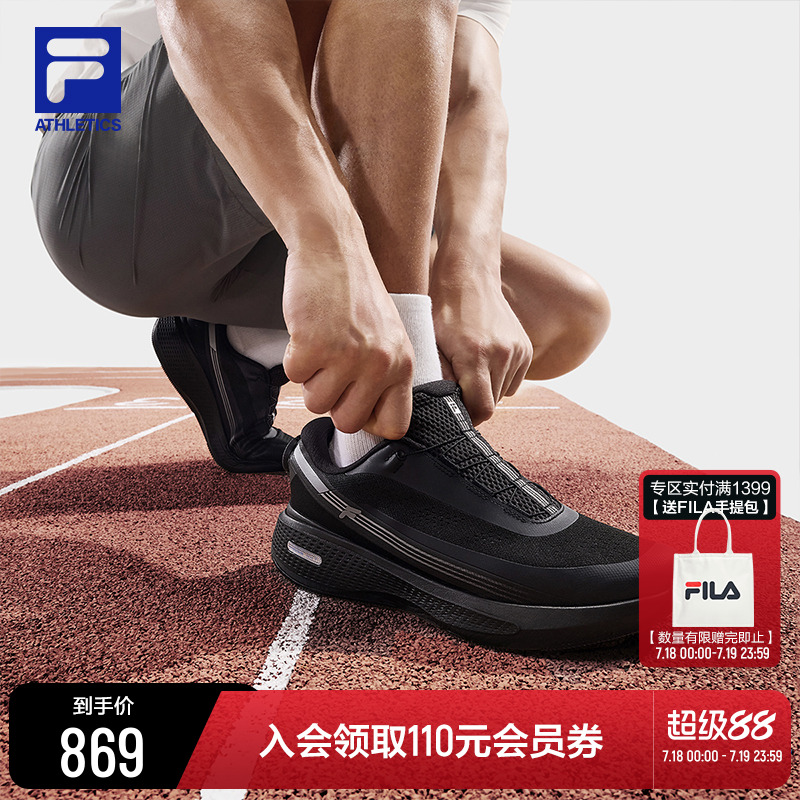 FILA斐乐专业运动鞋户外跑步鞋