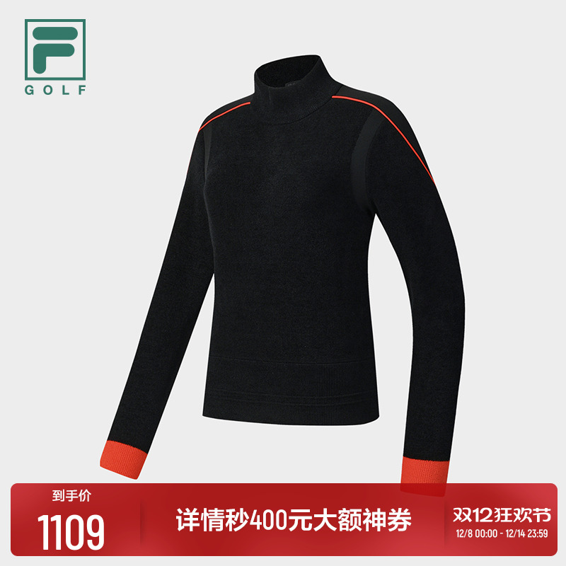 FILA斐乐女子运动编织衫