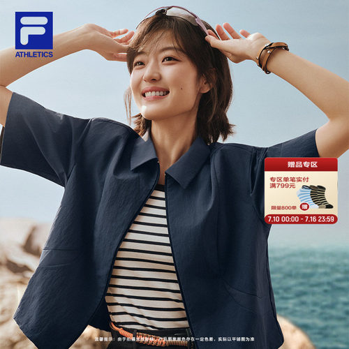 FILA斐乐女士梭织上衣