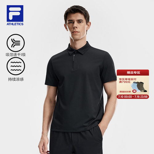 FILA斐乐男子短袖POLO