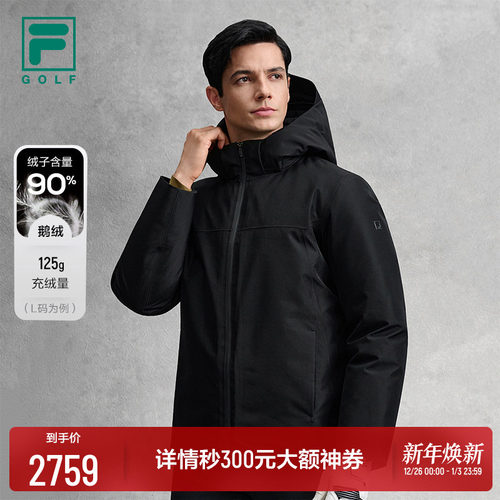 FILA斐乐男子运动羽绒服