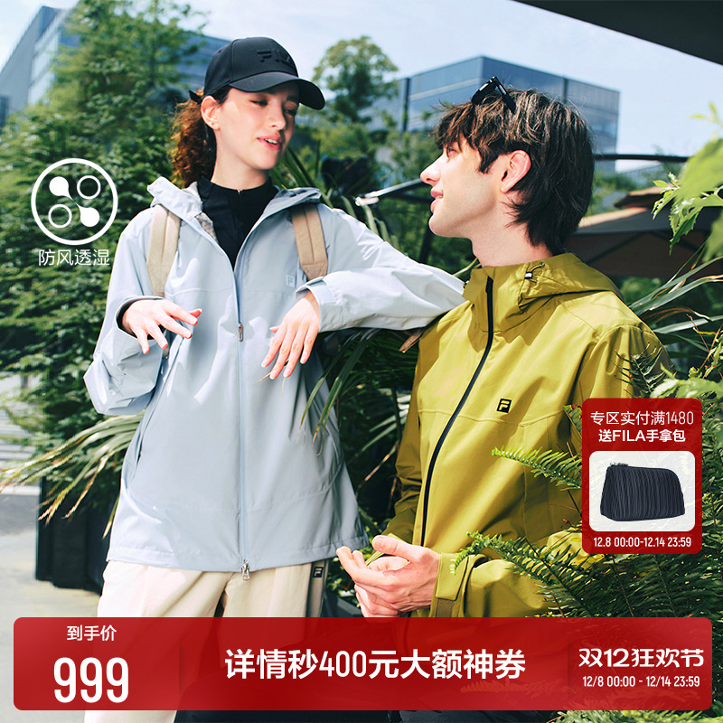 FILA斐乐男子梭织上衣