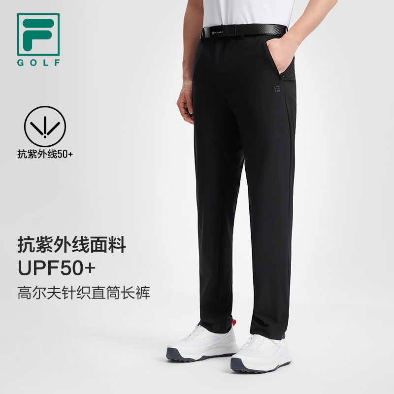 FILA 斐乐高尔夫防晒针织长裤26秋季新款男士直筒商务休闲运动裤