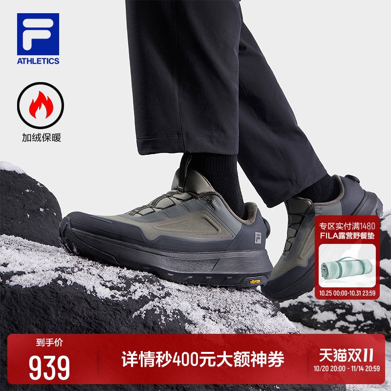 FILA斐乐BOA探险家3加绒户外鞋男鞋2025冬新款运动鞋徒步鞋Vibram