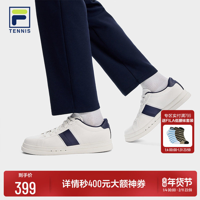 FILA 斐乐官方情侣VIGOR 1+网球运动鞋男子复古板鞋休闲鞋小白鞋,运动/瑜伽/健身/球迷用品,高尔夫鞋,淘宝优惠券,粉丝福利购,淘宝优惠卷