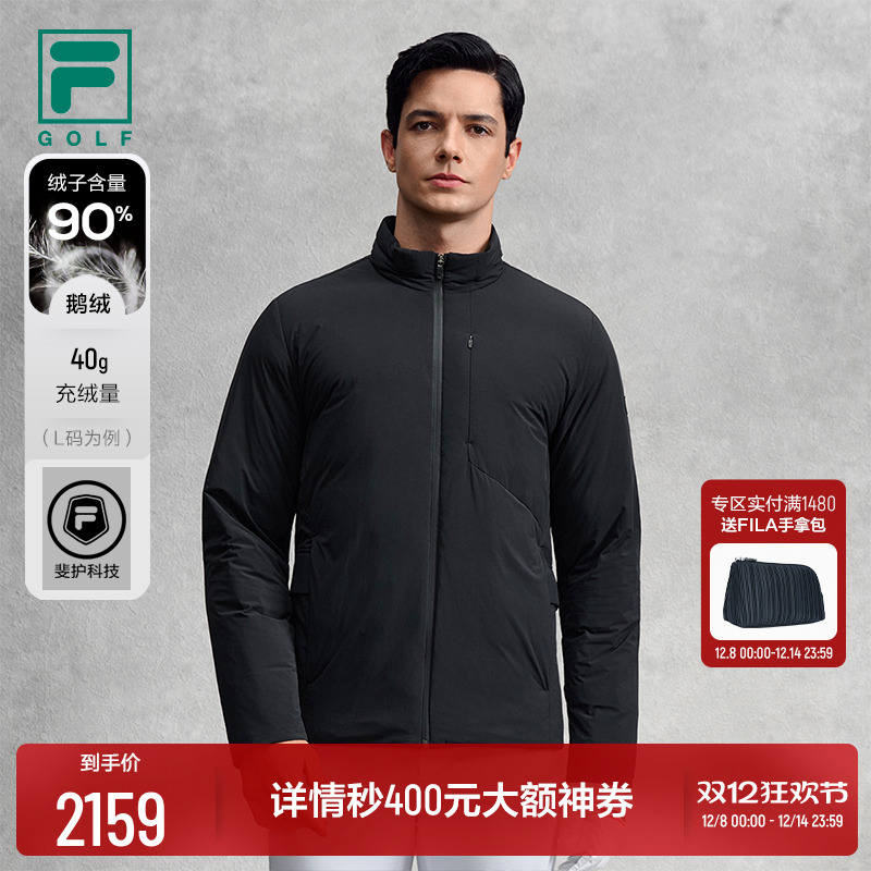 FILA斐乐男士运动羽绒服