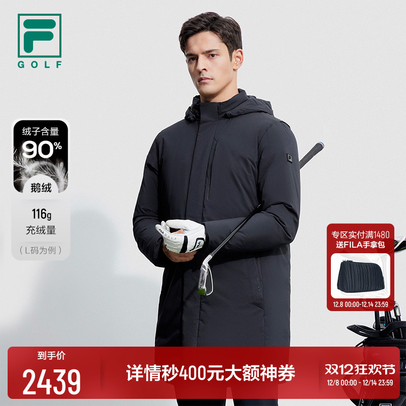 FILA斐乐男士中长款羽绒服
